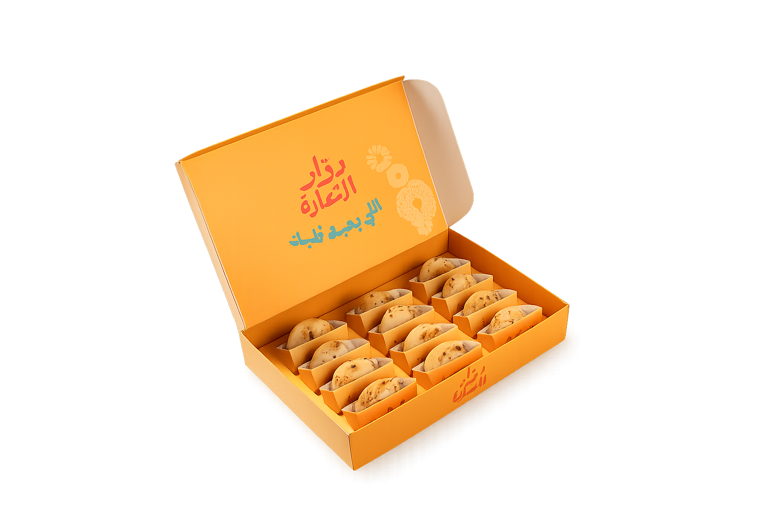 بوكس الميني ساندوتش